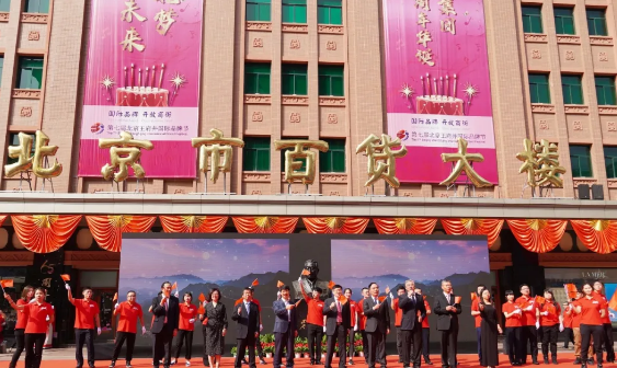 首页| 918博天堂中国官方网站