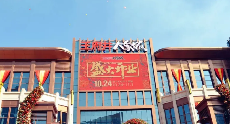 首页| 918博天堂中国官方网站