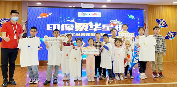 首页| 918博天堂中国官方网站