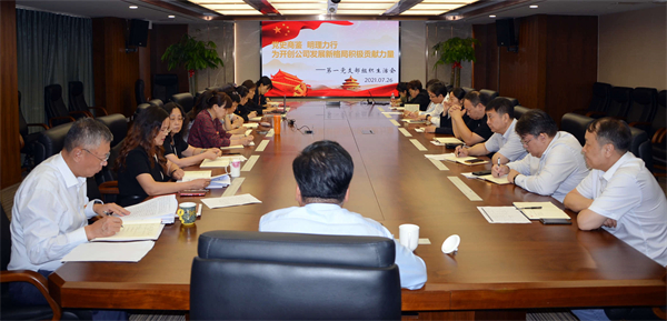 首页| 918博天堂中国官方网站