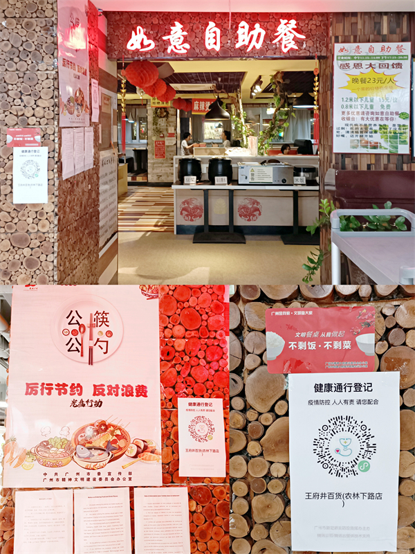 首页| 918博天堂中国官方网站