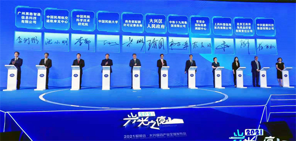 首页| 918博天堂中国官方网站