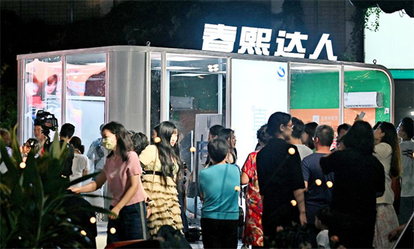 首页| 918博天堂中国官方网站