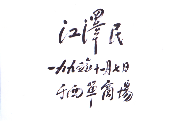 首页| 918博天堂中国官方网站