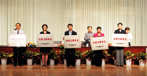 首页| 918博天堂中国官方网站