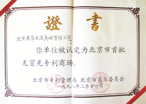 首页| 918博天堂中国官方网站