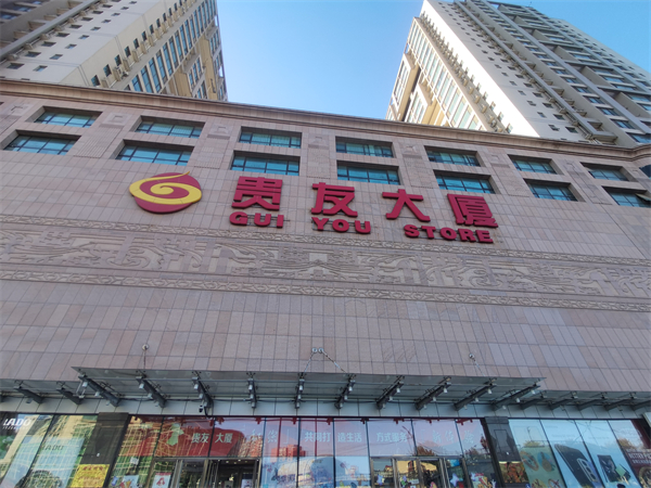 首页| 918博天堂中国官方网站