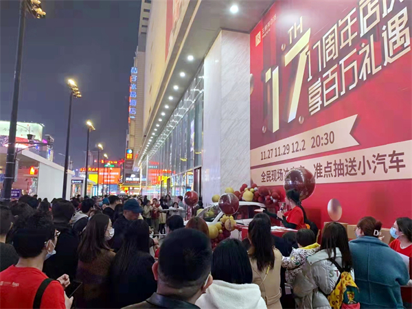 首页| 918博天堂中国官方网站