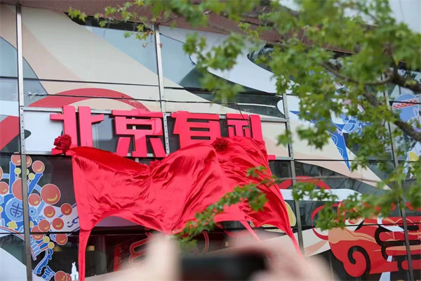 首页| 918博天堂中国官方网站