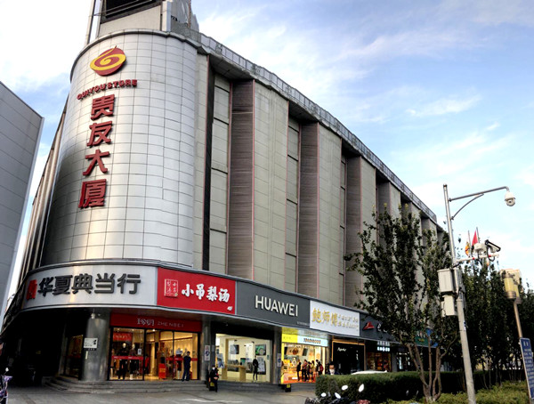 首页| 918博天堂中国官方网站