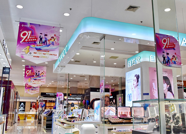 首页| 918博天堂中国官方网站