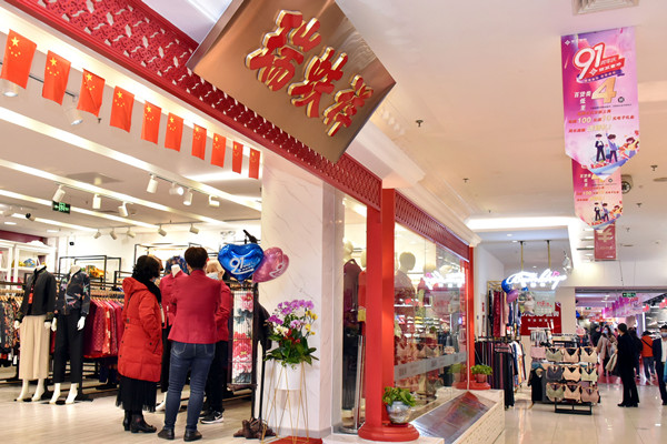 首页| 918博天堂中国官方网站