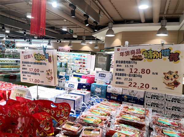 首页| 918博天堂中国官方网站