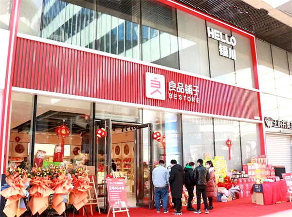 首页| 918博天堂中国官方网站