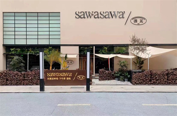 首页| 918博天堂中国官方网站