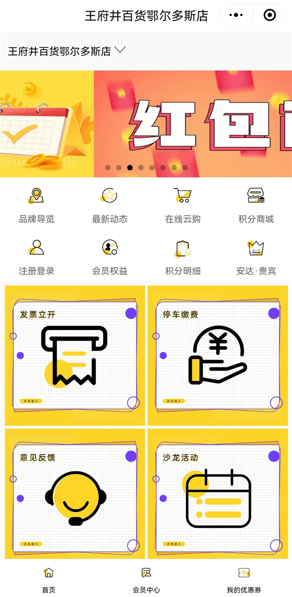 首页| 918博天堂中国官方网站