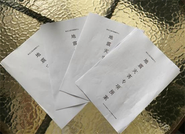 首页| 918博天堂中国官方网站