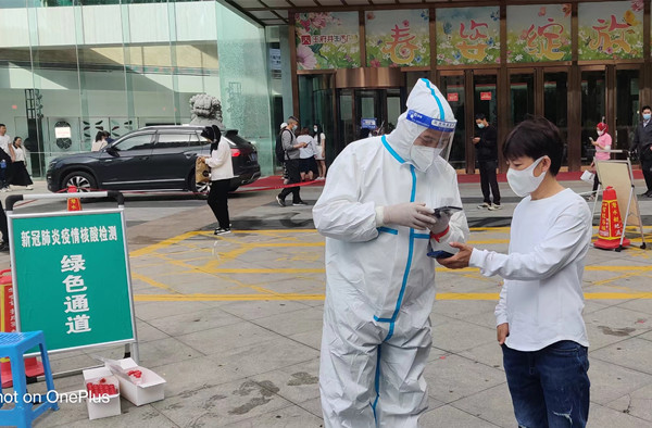 首页| 918博天堂中国官方网站