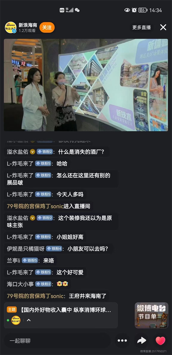 首页| 918博天堂中国官方网站